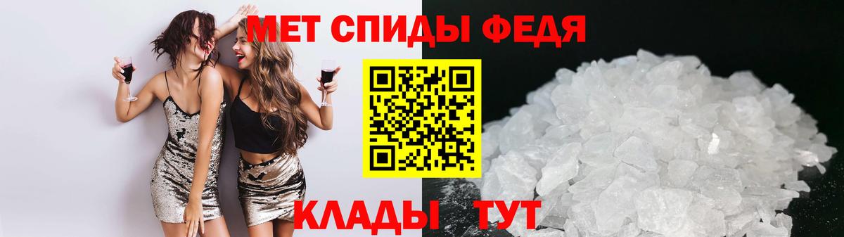 Amphetamine 97% Новодвинск