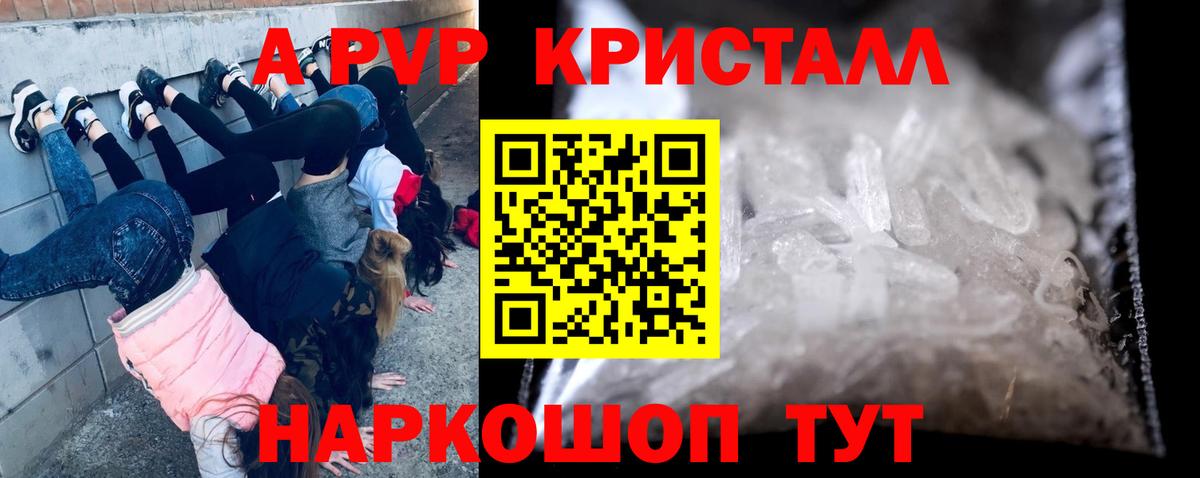Канабис  Лсд 25  ГАШ  Как найти наркотики?  Кокаин  Новодвинск  Вход с VPN  Мефедрон  