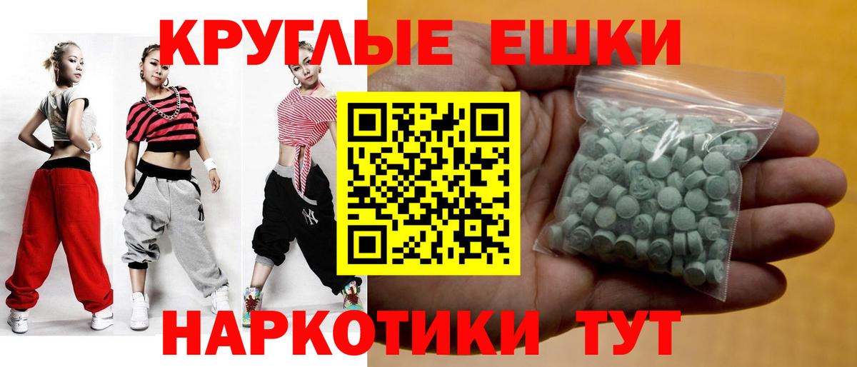 MEGA tor  Экстази  Вход с VPN  Ecstasy бентли  Новодвинск 