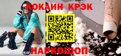 кокаин колумбия Среднеуральск