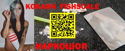 мефедрон VHQ Ставрополь