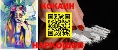 мефедрон VHQ Ставрополь