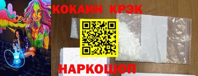 кокаин колумбия Среднеуральск