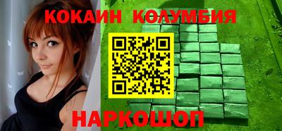мефедрон VHQ Ставрополь