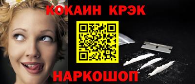 кокаин колумбия Среднеуральск