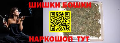 мефедрон VHQ Ставрополь