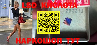 мефедрон VHQ Ставрополь