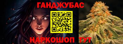 мефедрон VHQ Ставрополь