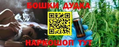 мефедрон VHQ Ставрополь