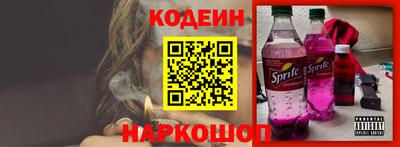 мефедрон VHQ Ставрополь