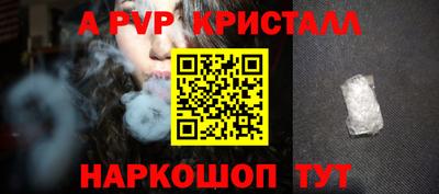 мефедрон VHQ Ставрополь