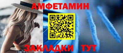 мефедрон VHQ Ставрополь