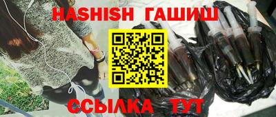 мефедрон VHQ Ставрополь