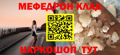 мдпв Старая Купавна