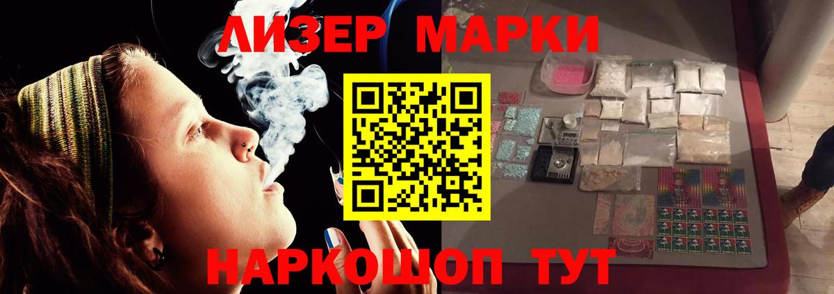 Новодвинск  LSD-25 экстази  Вход с VPN  LSD-25 экстази кислота 