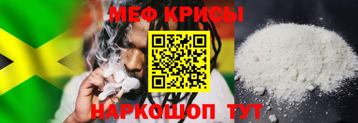 Новодвинск  Меф 4 MMC  Меф кристаллы  МЕФ  Вход с VPN 