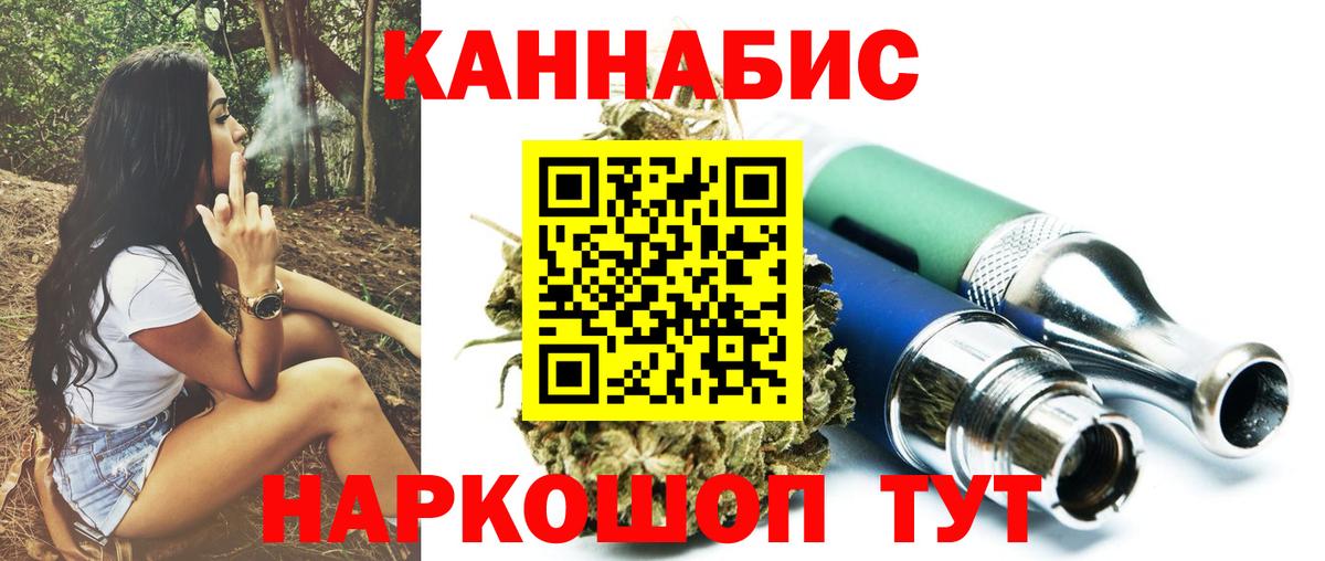 Канабис марихуана  Бошки марихуана OG Kush  Шишки марихуана семена  Вход с VPN  Новодвинск  Бошки марихуана THC 21% 