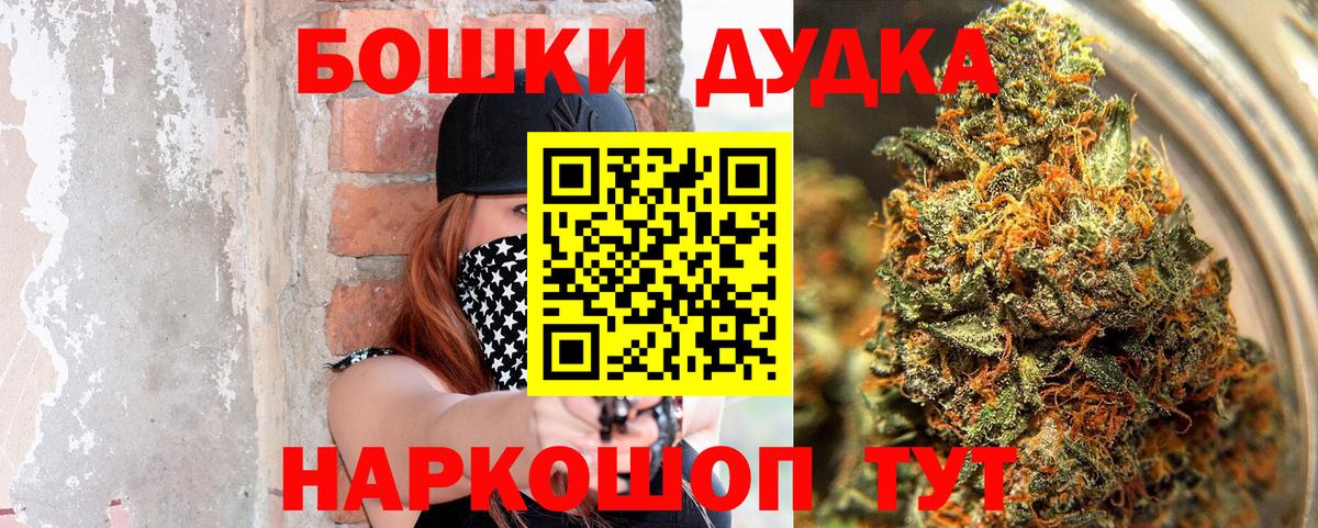 Бошки марихуана Amnesia Новодвинск